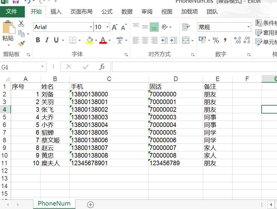 技术分享