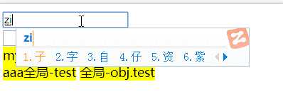 技术分享