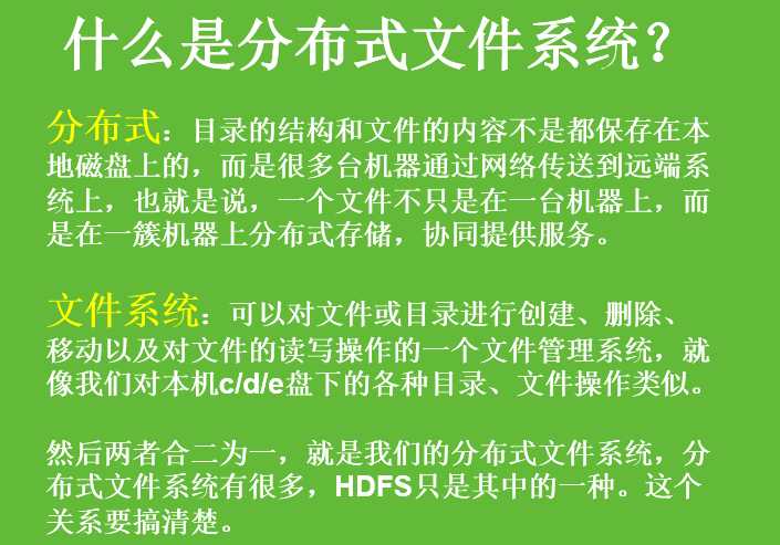 技术分享