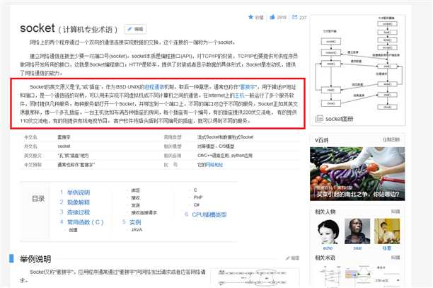 技术分享