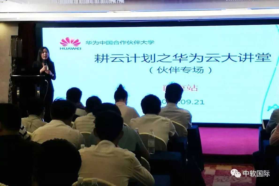 技术分享