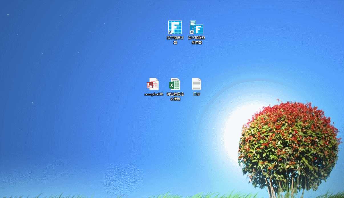 技术分享