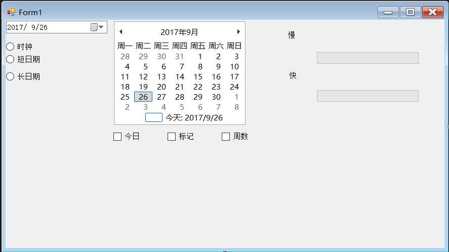 技术分享