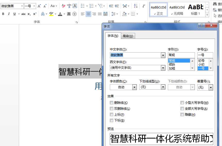 技术分享