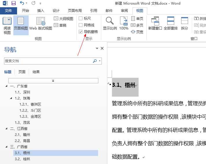 技术分享