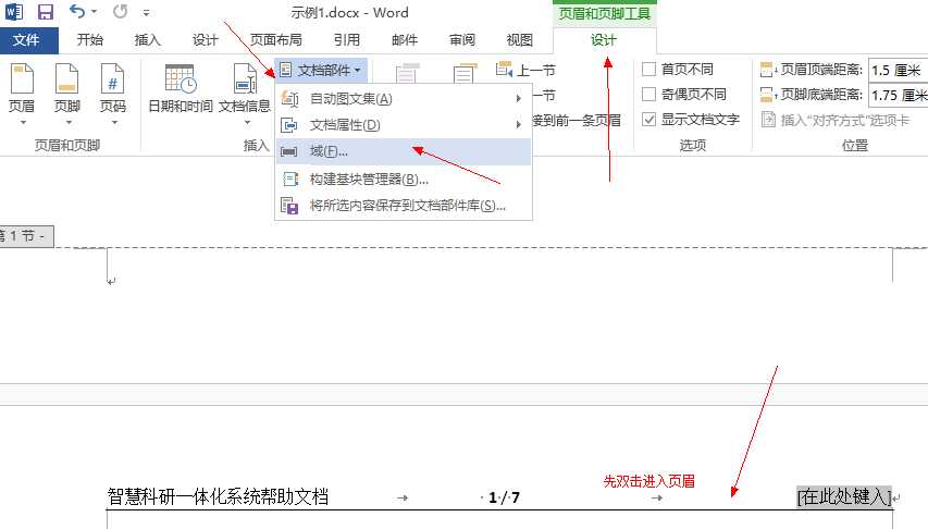 技术分享