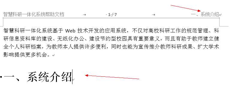 技术分享