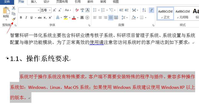 技术分享