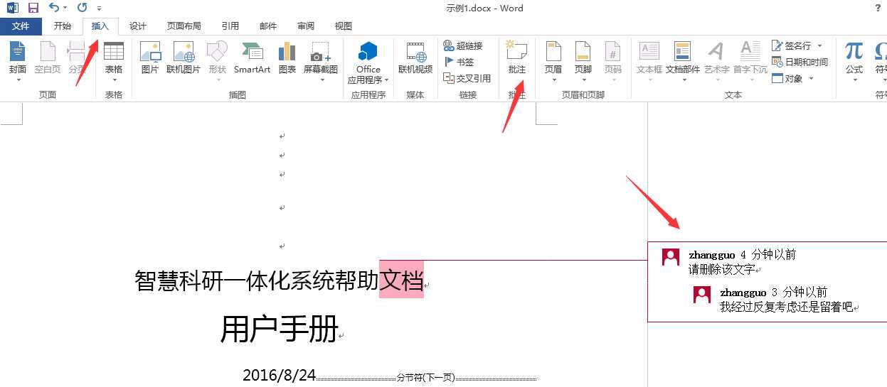 技术分享