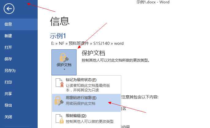 技术分享