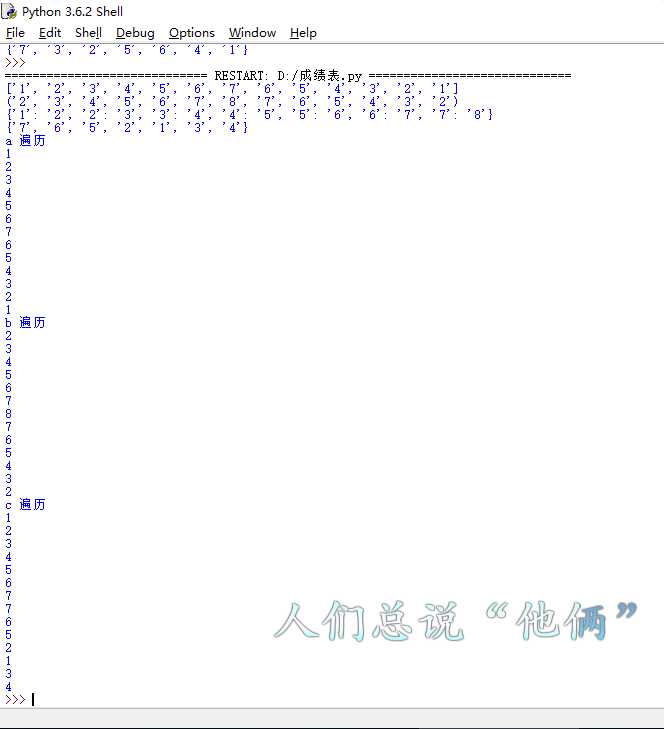 技术分享
