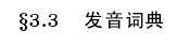 技术分享