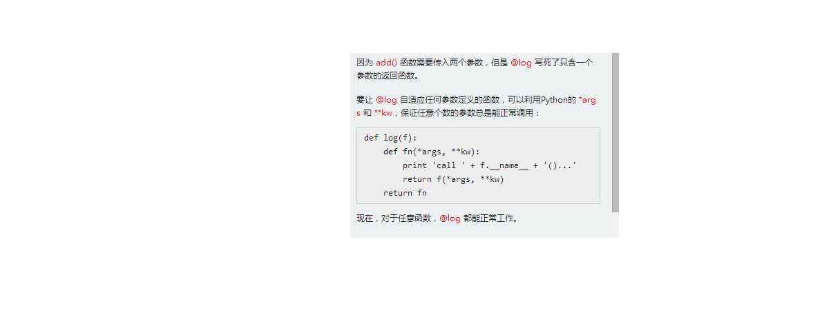 技术分享