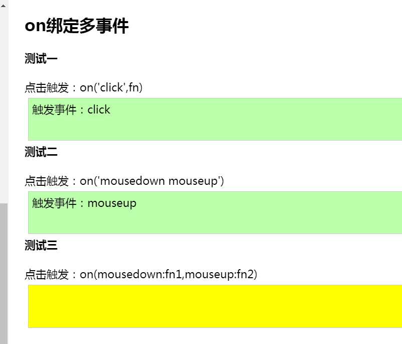 技术分享