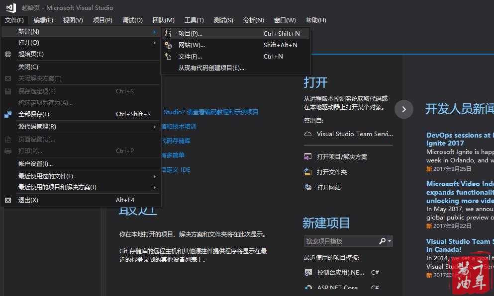 技术分享