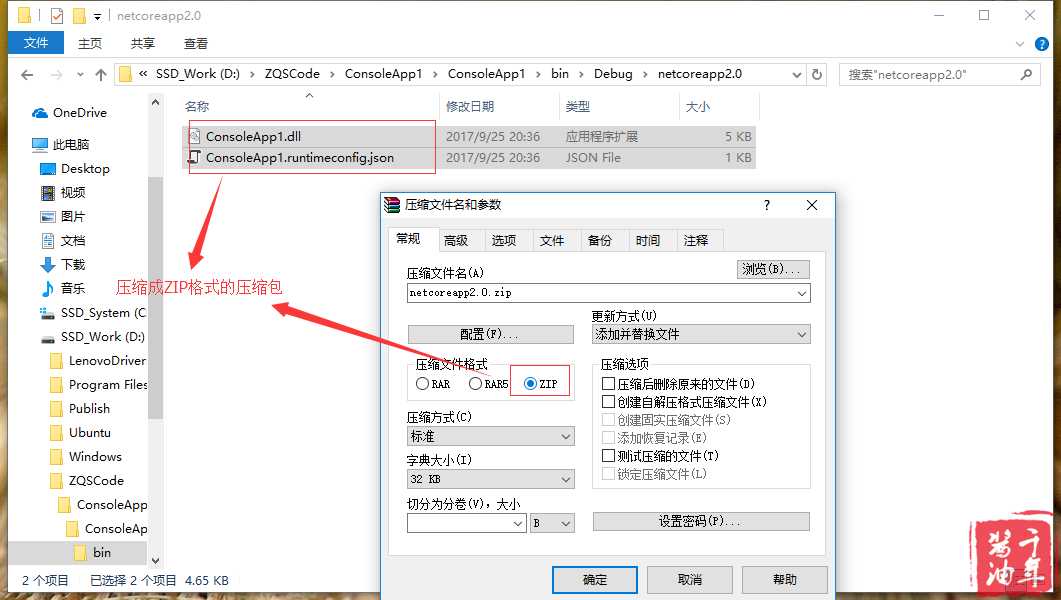 技术分享