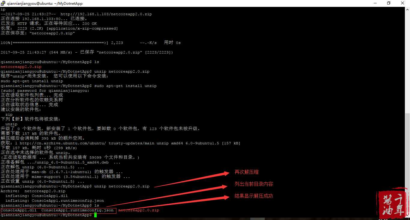 技术分享