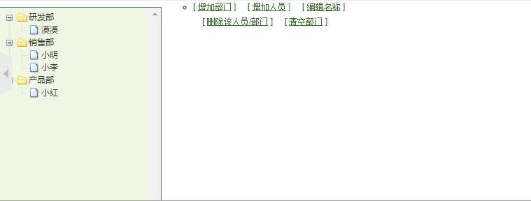 技术分享