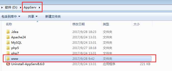 技术分享