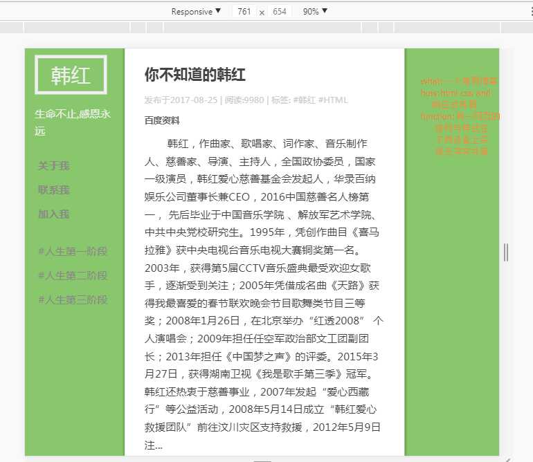 技术分享