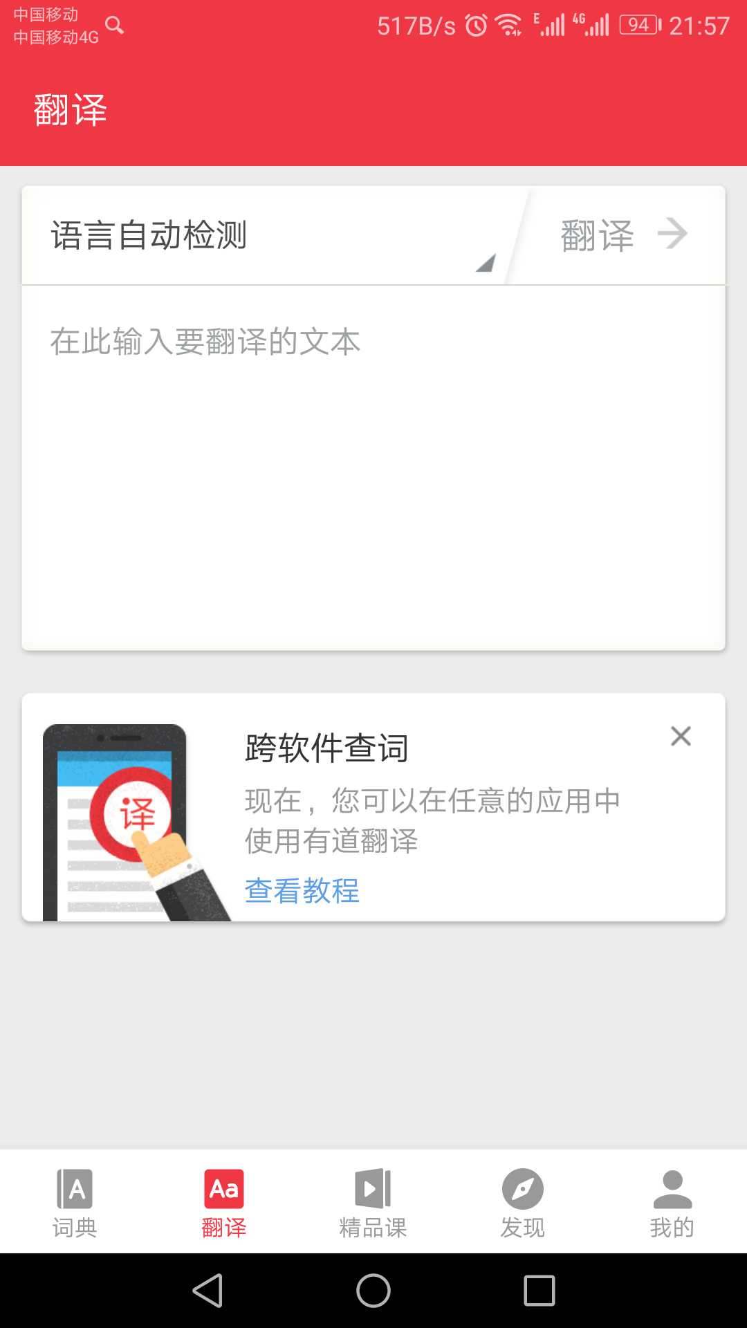 技术分享