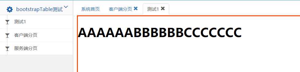 技术分享