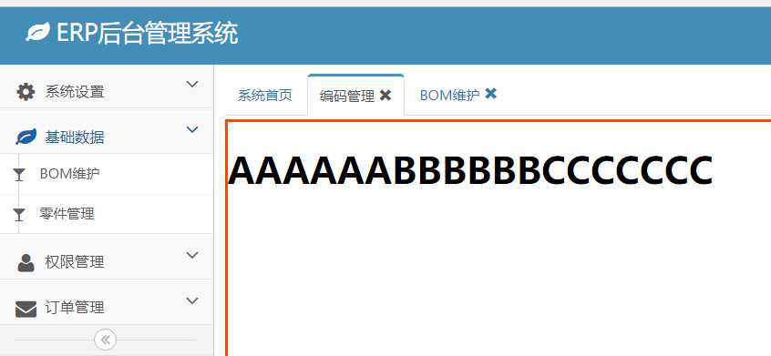 技术分享
