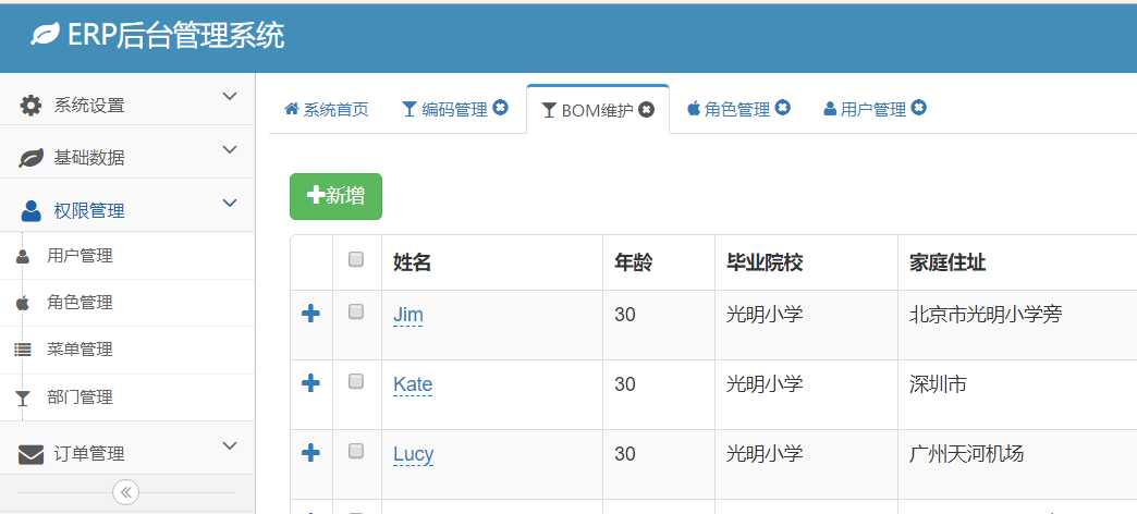 技术分享