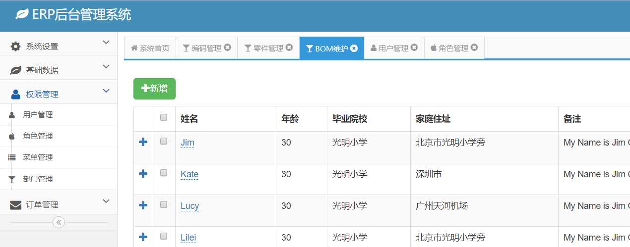 技术分享