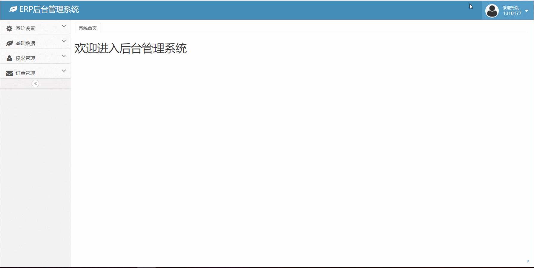 技术分享
