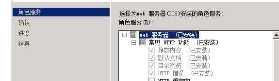 技术分享