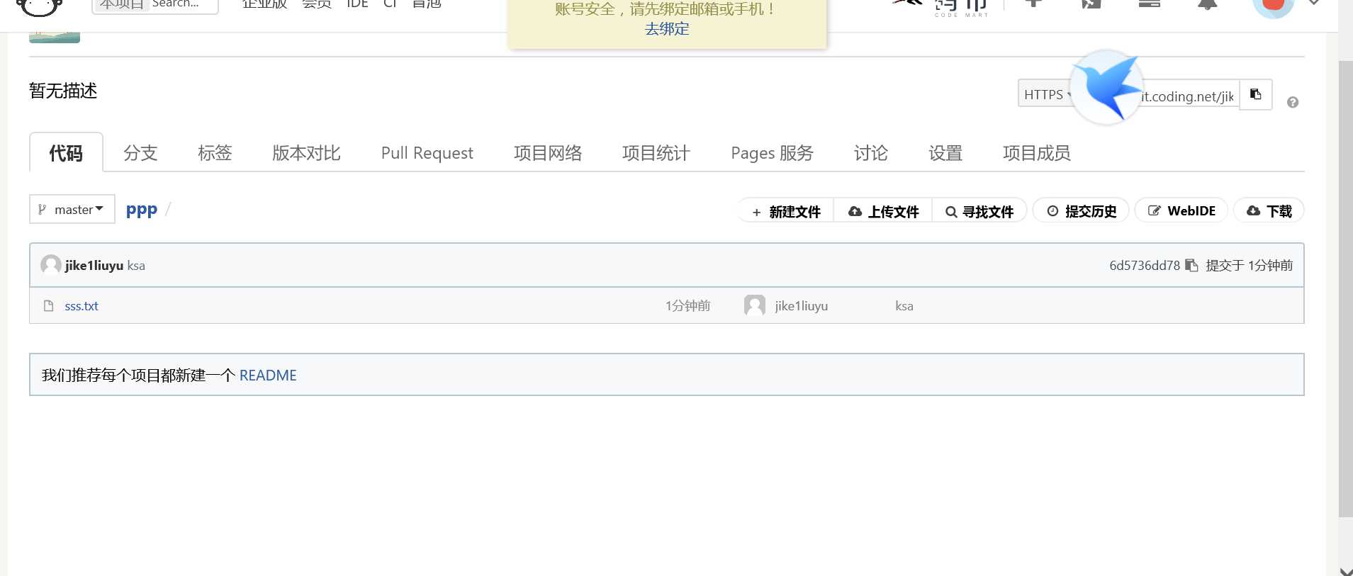 技术分享