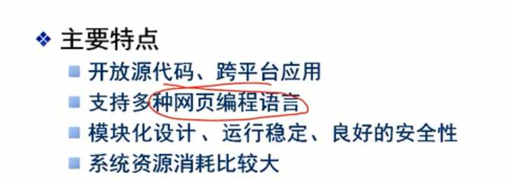 技术分享