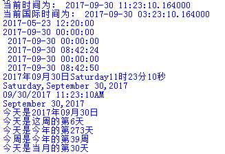 技术分享
