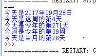 技术分享
