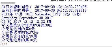 技术分享