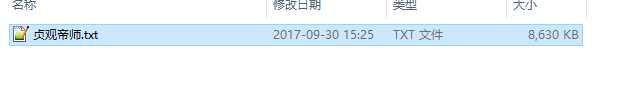 技术分享