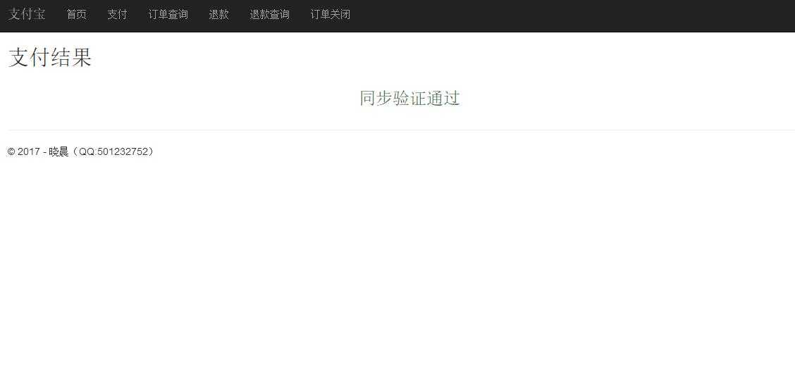 技术分享