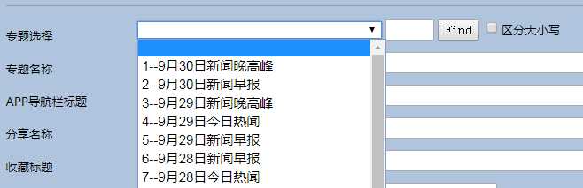 技术分享