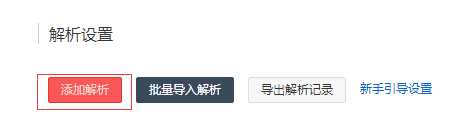 技术分享