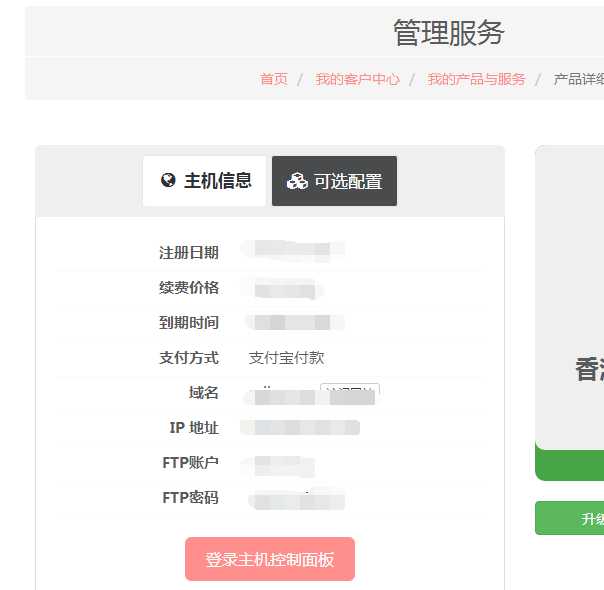 技术分享