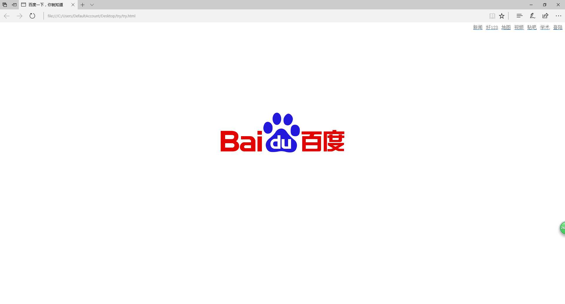 技术分享