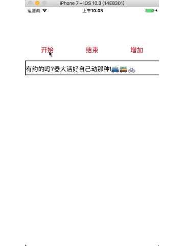技术分享