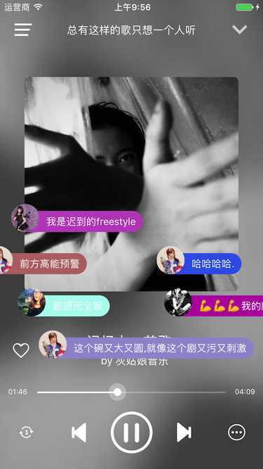 技术分享