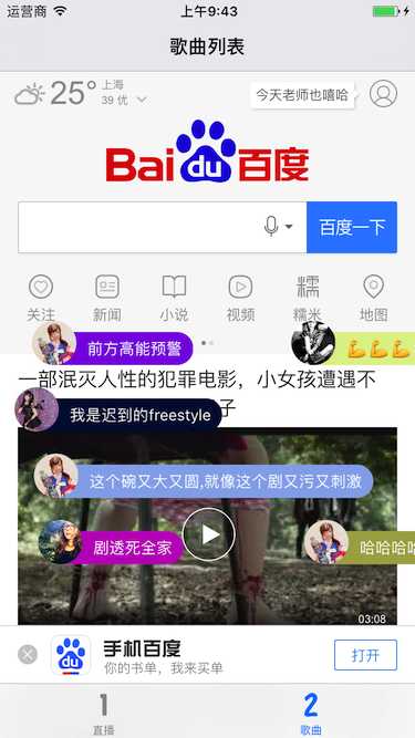 技术分享