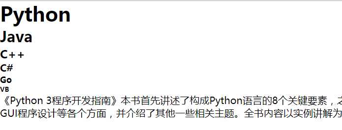 技术分享