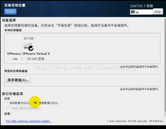 技术分享