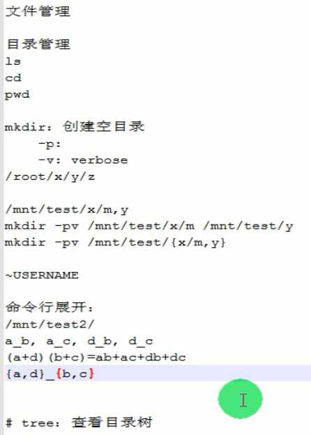 技术分享