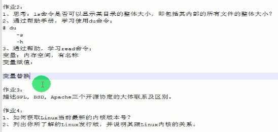 技术分享