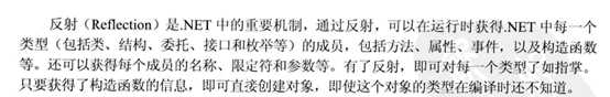 技术分享